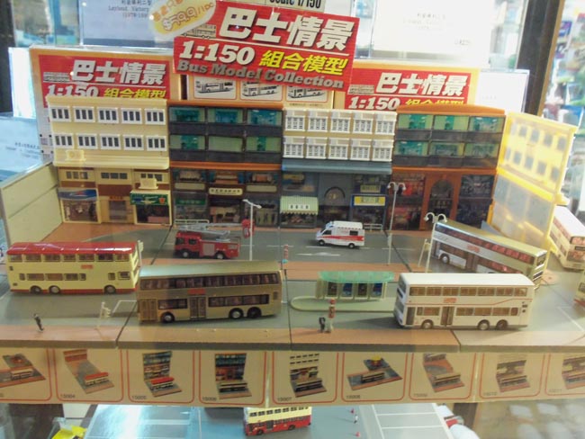 toy tram