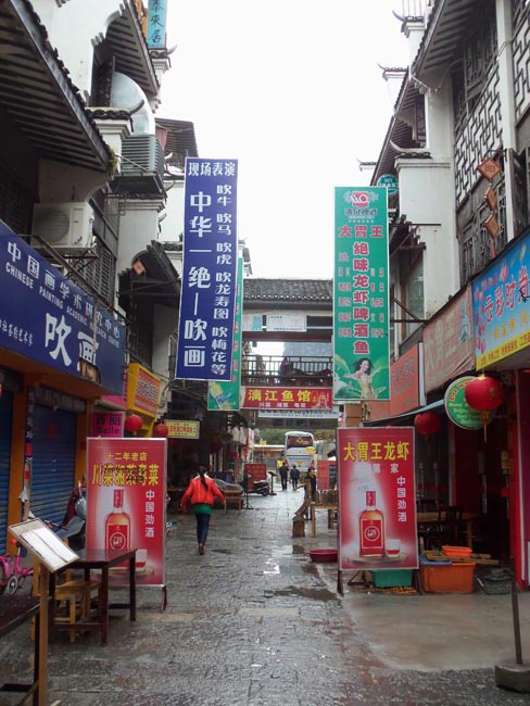 street