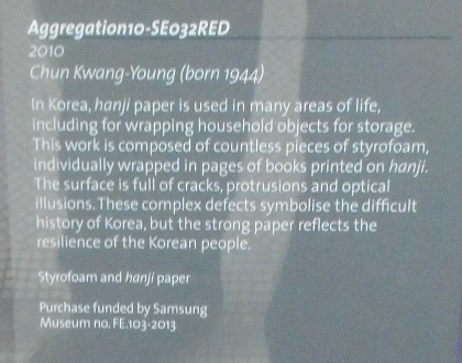 Victoria & Albert Museum